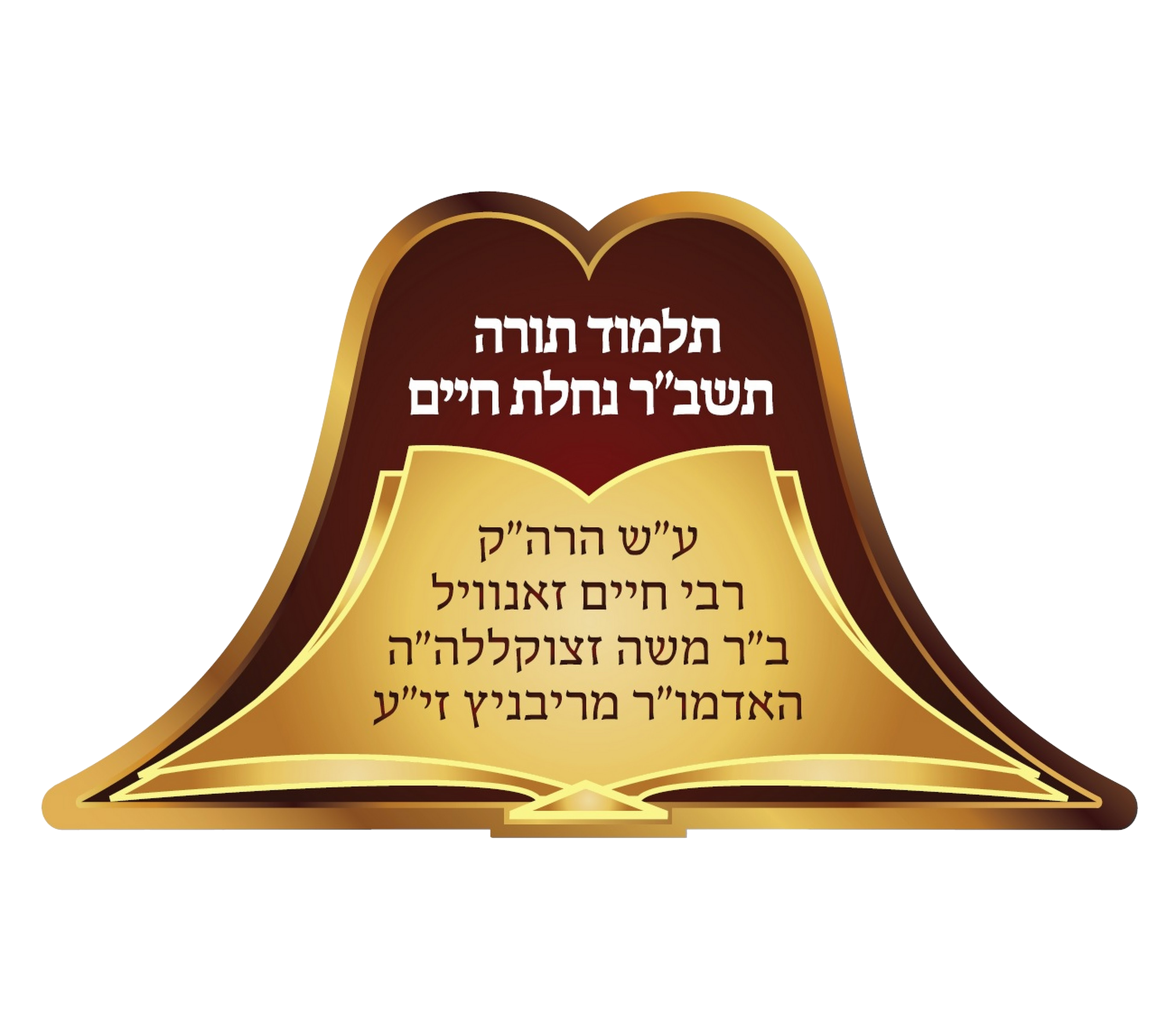 Charity Org